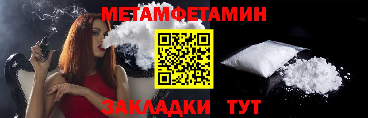 АМФ VHQ  Вход с VPN  Великий Устюг 