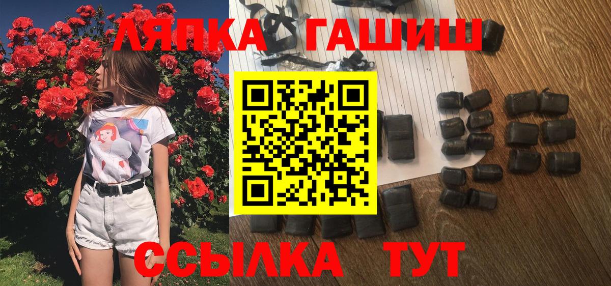 Великий Устюг  ГАШИШ AMNESIA HAZE  Вход с VPN 