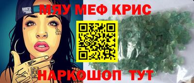 эйфоретик Беслан
