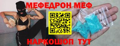 альфа пвп Бийск