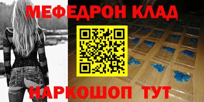 альфа пвп Бийск