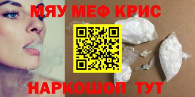 эйфоретик Беслан