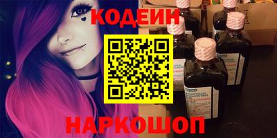 эйфоретик Беслан