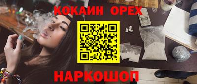 альфа пвп Бийск