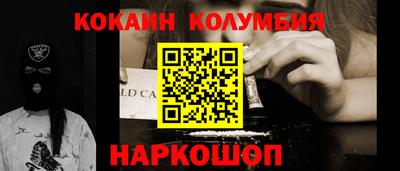 эйфоретик Беслан
