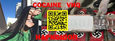 дистиллят марихуана Берёзовский