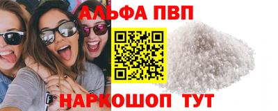 эйфоретик Беслан