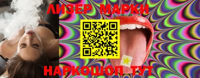 эйфоретик Беслан