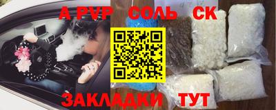 эйфоретик Беслан
