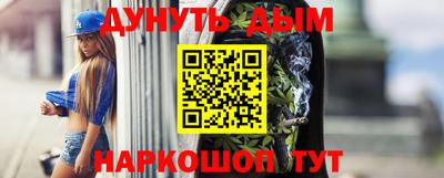 дистиллят марихуана Берёзовский