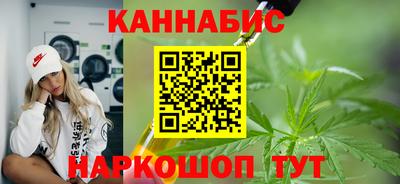дистиллят марихуана Берёзовский