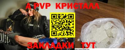 эйфоретик Беслан