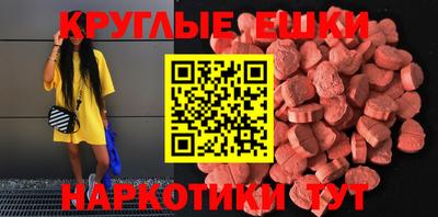 альфа пвп Бийск