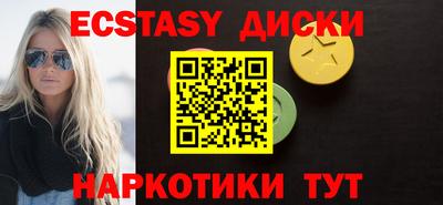 эйфоретик Беслан