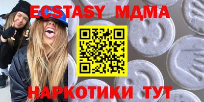 альфа пвп Бийск