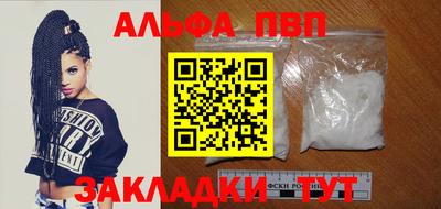 эйфоретик Беслан