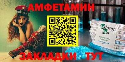 эйфоретик Беслан