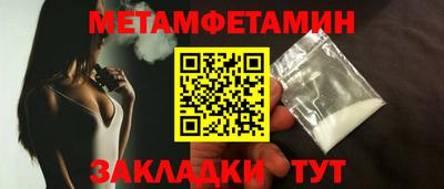эйфоретик Беслан