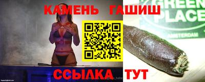 альфа пвп Бийск