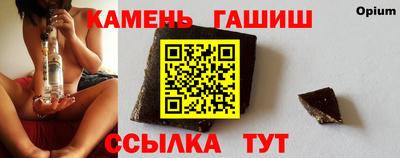 эйфоретик Беслан