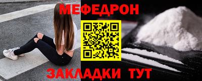 альфа пвп Бийск
