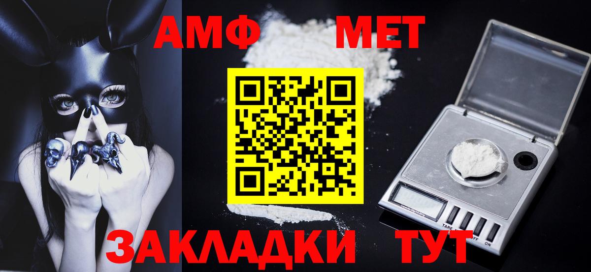 МЕТАМФЕТАМИН  МЕТАМФЕТАМИН мет  Вход с VPN  Великий Устюг  МЕТАМФЕТАМИН мет 