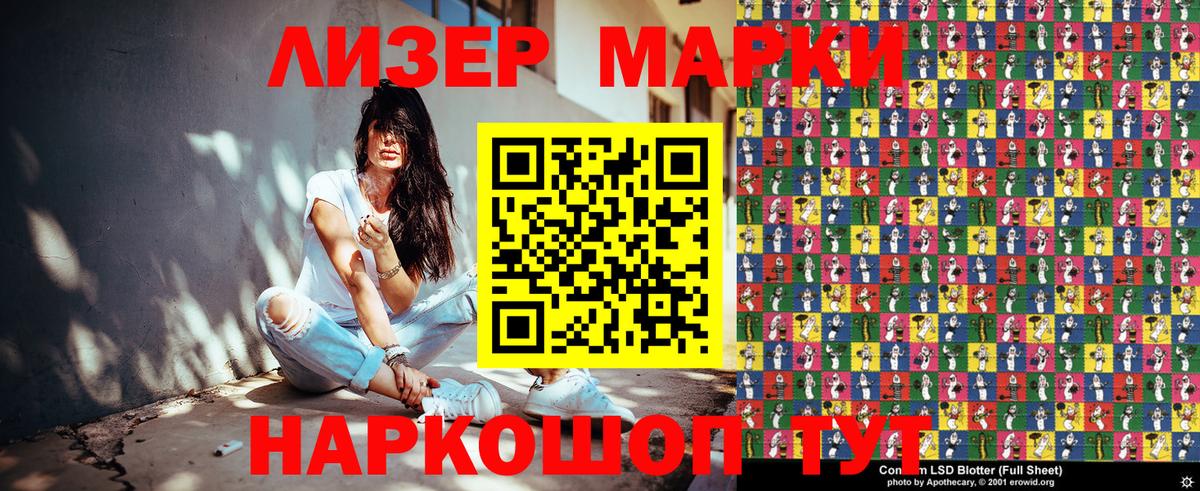 Мефедрон   Каннабис  НБОМе  ГАШИШ  Великий Устюг  Alpha PVP СК кристаллы  Вейп ТГК  Вход с VPN 