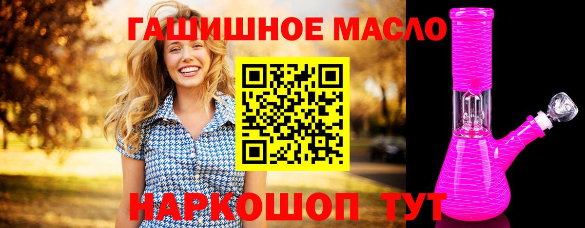 ТГК концентрат Великий Устюг