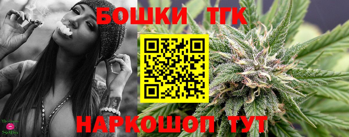 Марихуана SATIVA & INDICA  Вход с VPN  Марихуана OG Kush  Великий Устюг  Бошки Шишки OG Kush 