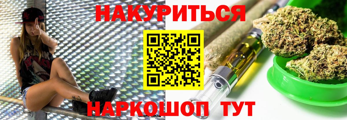 Марихуана индика Великий Устюг